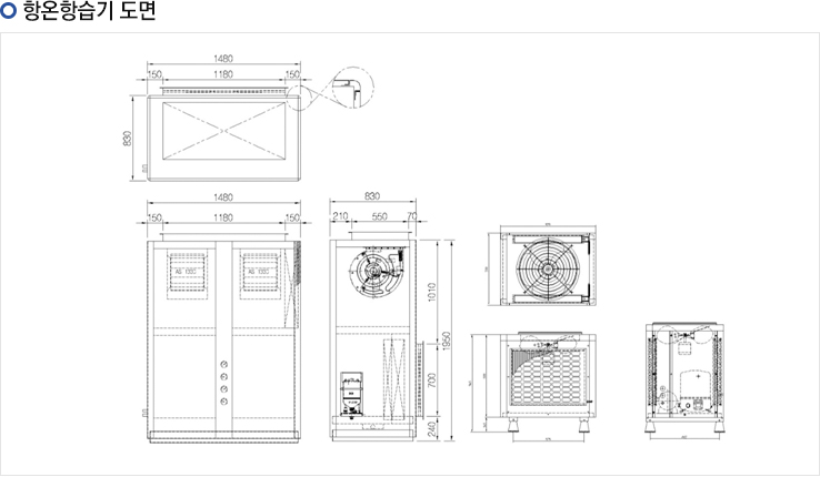 항온항습기 도면